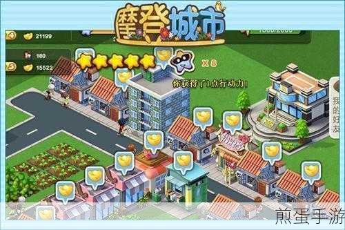 QQ 摩登城市谷仓，探索其神秘用途