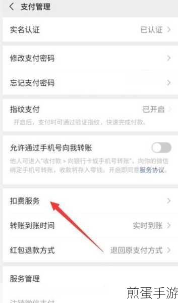 腾讯视频怎么关闭礼物特效-礼物特效关闭方法，掌握这招，让你的视频观看更清爽