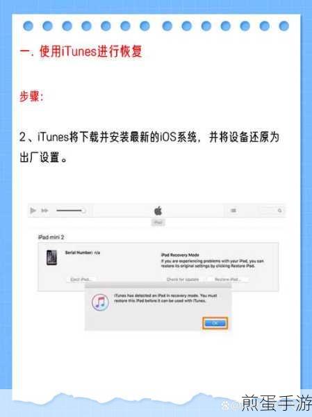 ipad怎样连接到itunes上，探索无限可能