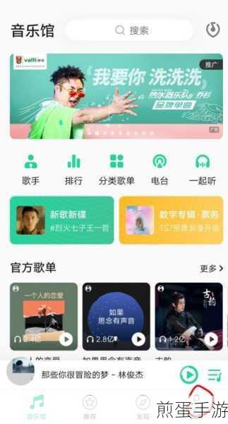 手机 QQ 软件 20 周年大会员活动怎么参加,全民狂欢嗨不停