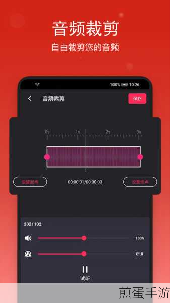 如何将网易云音乐下载的歌曲保存到手机里,掌握这招让音乐随时相伴