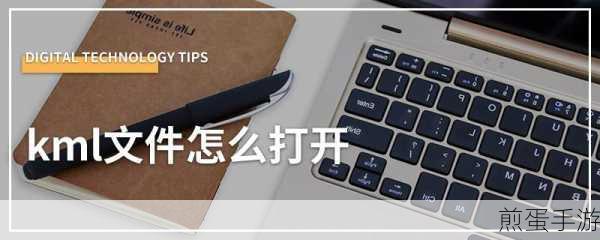 金山快盘如何共享文件,成为文件共享达人的秘诀