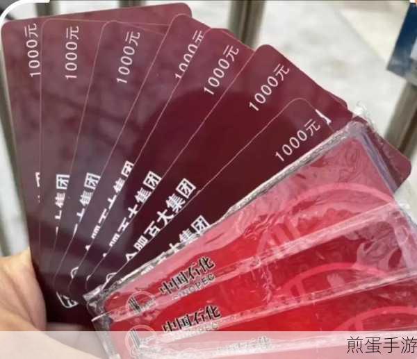 京东礼品卡怎么提现到微信里-礼品卡微信提现方法分享，惊爆！轻松实现京东礼品卡提现微信的秘籍