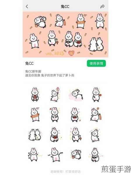 微信表情翻译你是不是很喜欢我，成为社交表白新潮流