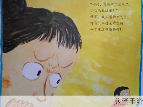 不要惹我生气去广告版来袭,畅享纯净休闲新体验