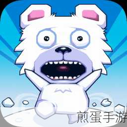 笨熊滚雪球安卓版来袭,趣味闯关挑战你的智慧与反应