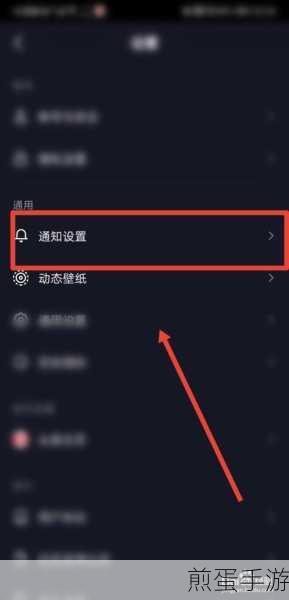 抖音直播怎么关闭点赞提醒,成为直播达人的必备技巧