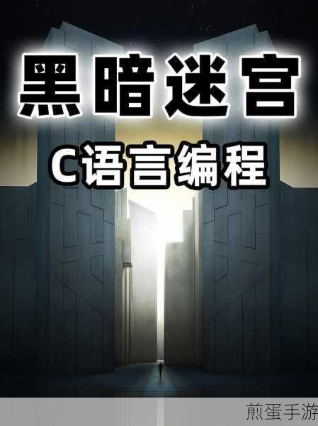 暗黑迷宫探险新体验,魔窟无尽的地下城手机版等你来战