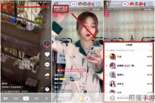 抖音点踩功能怎么设置点踩功能详情介绍分享,成为抖音达人必知的点踩秘籍