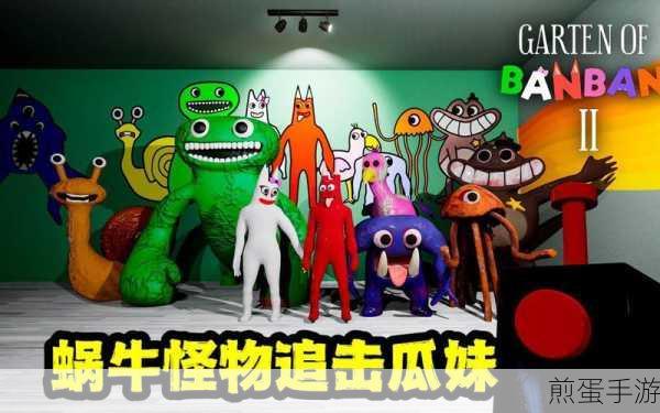 班班幼儿园4，3D密室逃脱新挑战，解谜乐趣等你来探索