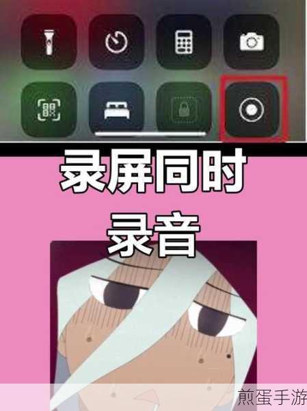 华为 nova7 怎么录屏幕视频,掌握这些技巧让你轻松录制