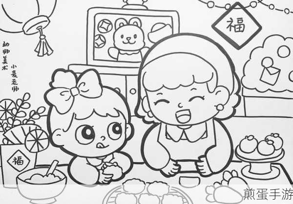 过年插画儿童简笔画装饰物怎么画,掌握这些技巧让你的画面更出彩