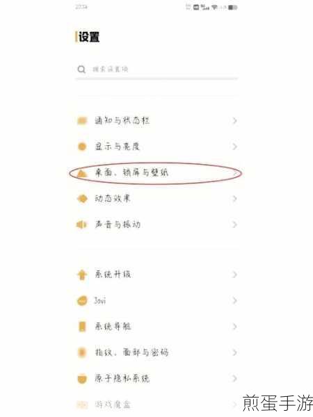 vivo 手机如何把电话本设置到桌面，成为手机操作达人的必备秘籍