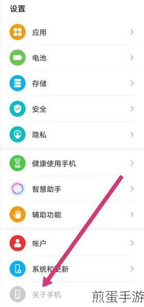 荣耀 V20 怎么取消显示步数,热门技巧大揭秘