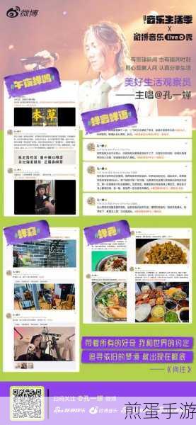 微博 Live 怎么没有了,探寻背后原因与应对之策