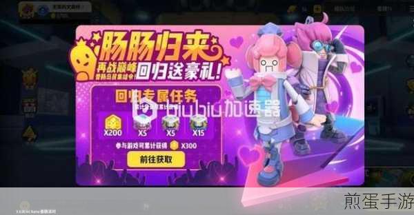 香肠派对,香肠派对下载秘籍大揭秘