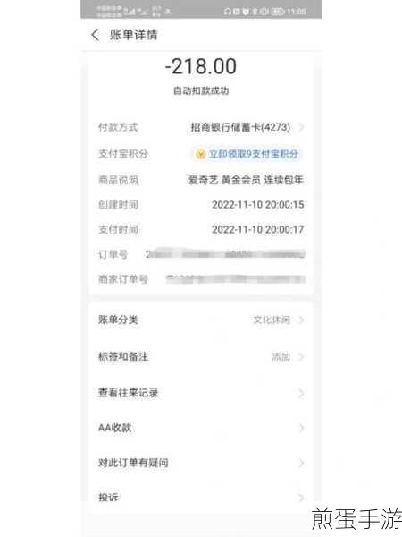 爱奇艺关联账号管理怎么删除,热门攻略大揭秘