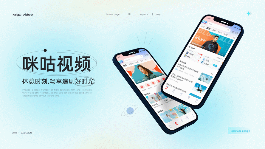 咪咕视频隐私权限怎么设置,咪咕视频隐私权限设置教程成热门话题