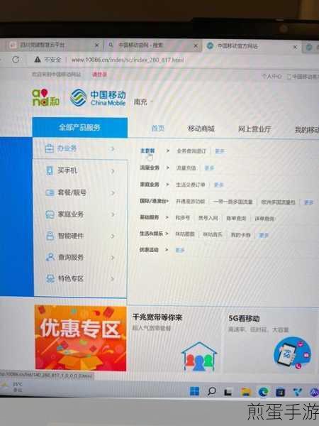 中国移动 4G 情况下在线看咪咕影院免流量怎么个免法,震惊全网