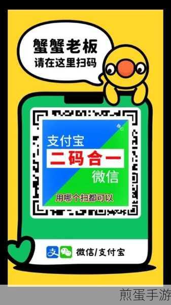 微信收款有礼活动怎么玩,引领支付新潮流
