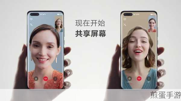 华为手机的畅连通话记录怎么查询,掌握这招让沟通有迹可循