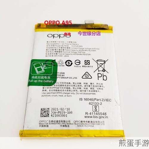 OPPOA11s的电池是多少毫安的，探索手机续航的秘密