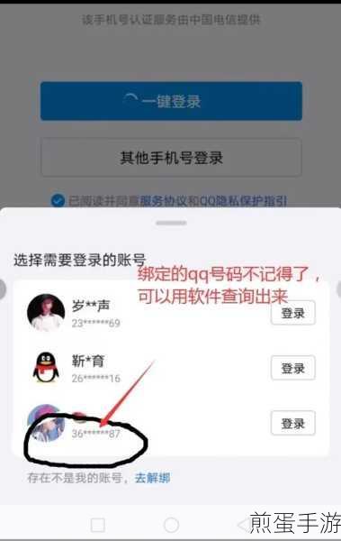 微信视频号绑定手机号失败怎么办-微信视频好绑定手机号设定办法介绍,掌握这些技巧,轻松解决微信视频号手机号绑定难题