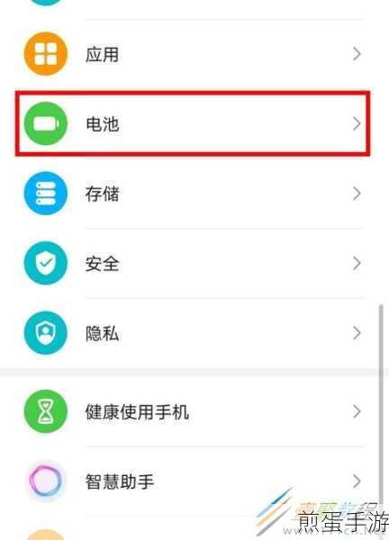 华为 p40 充电速度慢怎么办,充电秘籍大揭秘