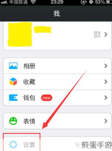 OPPOK1 微信内测版怎么调暗黑模式,探索手机新玩法