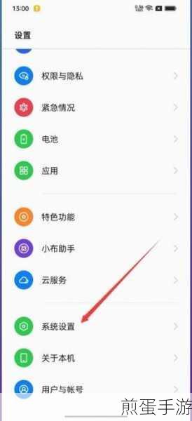 OPPO 云备份怎么恢复到手机,掌握这些技巧让数据完美回归