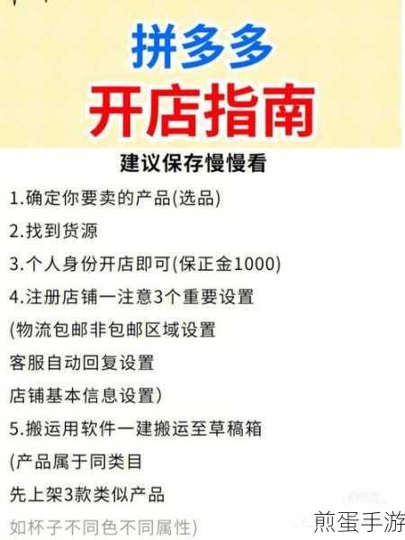 拼多多双 11 活动多久开始怎么做活动呢,狂欢将至,拼多多双 11 全攻略