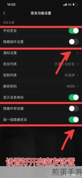 微信隐藏某条朋友圈在哪设置,掌握这个技巧,让你的朋友圈更私密
