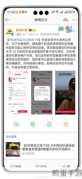 怎样能把抖音发布的位置修改到国外去呢,抖音位置修改的神秘技巧