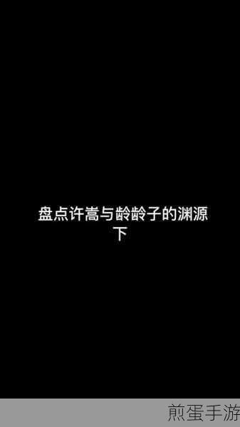 许嵩黄龄新歌冰柜歌词是什么 冰柜完整版歌词在线听歌，探秘许嵩黄龄新歌冰柜背后的魅力