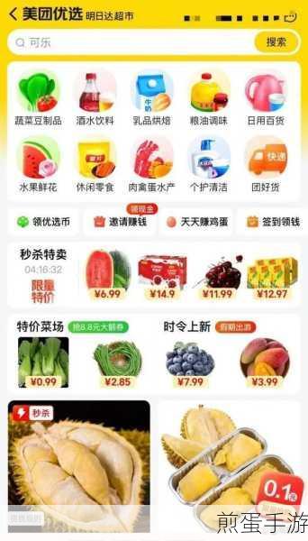 美团优选可以选择送货上门吗,这服务到底行不行