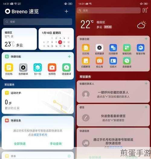 OPPOR15 梦境版 breeno 不能语音唤醒吗,为何引发广泛关注