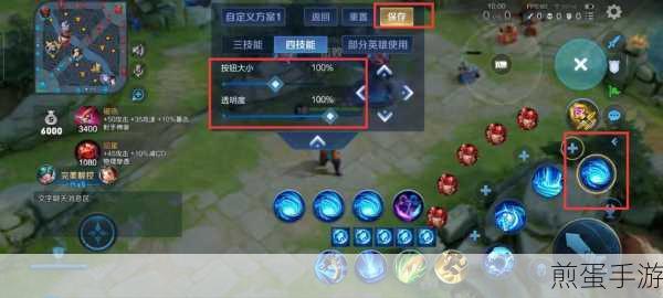 王者荣耀怎么设置免流量套餐,掌握这些技巧,畅玩王者不停歇