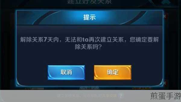 王者荣耀恋人聊天里提示想了几次，恋爱新玩法引关注