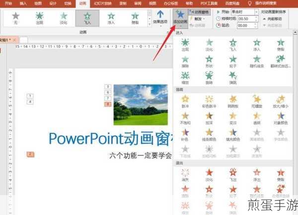 wps 中 ppt 如何制作描边阴影字,成为 PPT 高手的必备秘籍