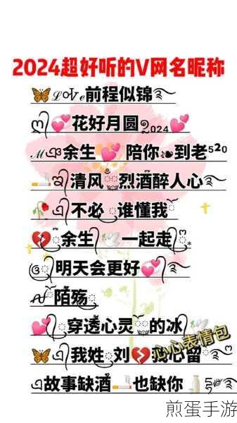 QQ 聊天对方网名下面有一个小狗的图标，有一个汪汪汪的字眼，这究竟是何方神秘标识