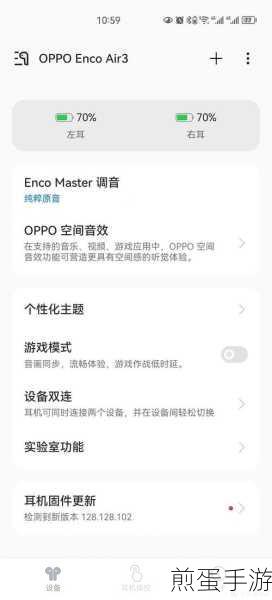 OPPO Enco Air 怎么样好不好现在入手划算么,耳机界的新宠还是过客