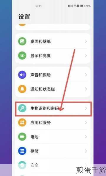 华为图标大小怎么设置,成为手机操作达人的必备秘籍