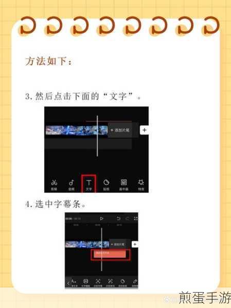 剪映专业版怎么设置删除缓存文件,成为剪映高手的必备秘籍