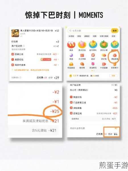 美团商家如何上传入口图视频-美团怎么上传视频图片，成为美团上传达人的必备秘籍