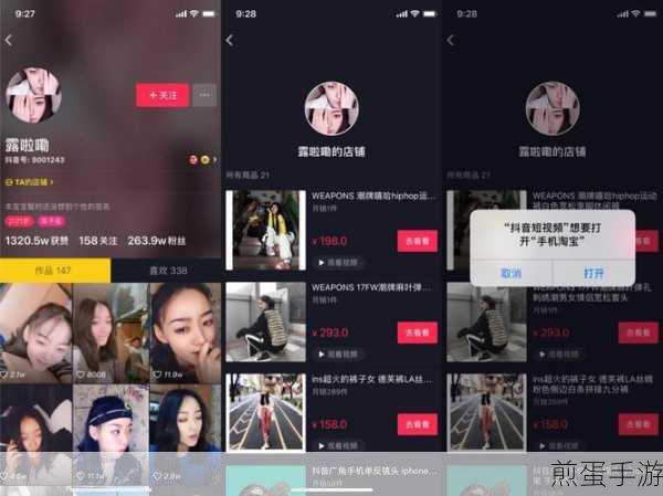 抖音外卖什么时候上线，或将引发外卖市场新变革