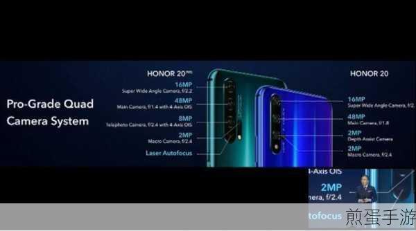 荣耀 20pro 中设置翻转静音的操作教程,掌握这一技巧让生活更便捷