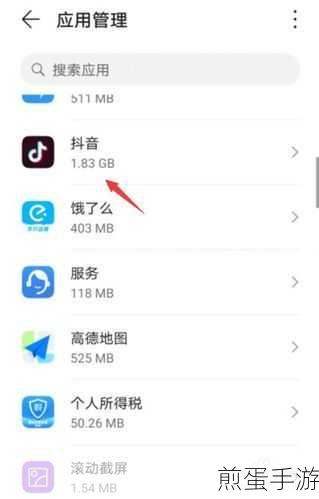 抖音相册权限在哪里设置，成为抖音达人必知的关键操作