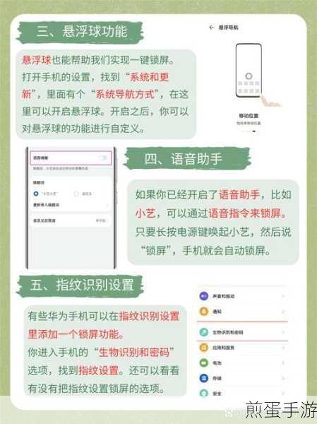华为畅享 9please 杂志锁屏开关在哪,热门话题背后的秘密