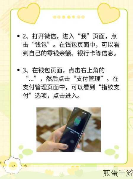 如何开通微信上的支付分功能,掌握这些技巧让支付更便捷