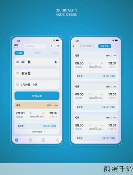 12306 怎么买残疾票 - 12306 春运伤残旅客票购买方法,残疾票购买攻略大揭秘